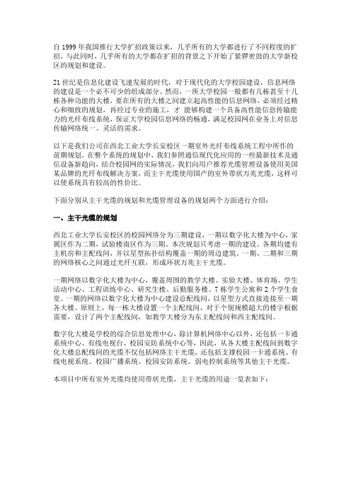自1999年我国推行大学扩招政策以来