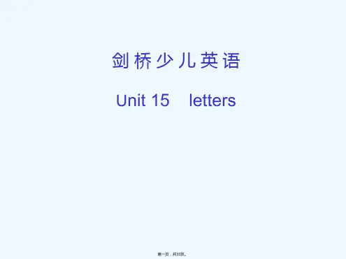 剑桥少儿英语预备级上册unit15-(2)