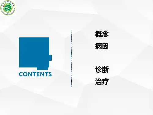 急性脑梗塞的诊断与治疗