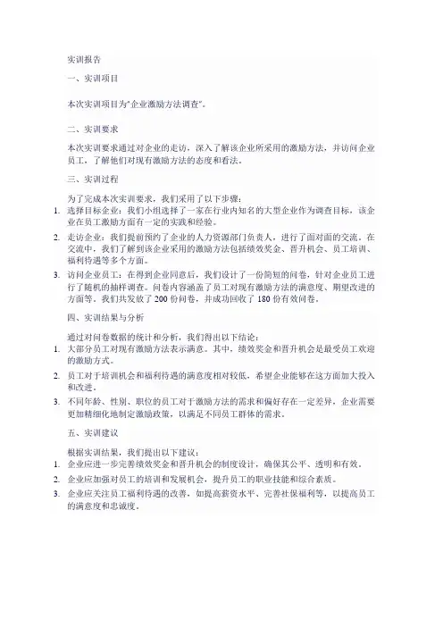 管理第十章