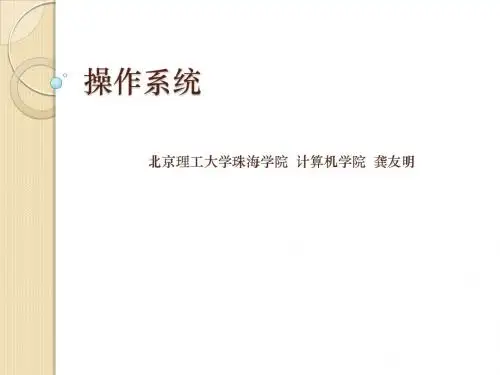 计算机启动过程
