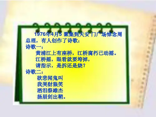 80年代文学思潮