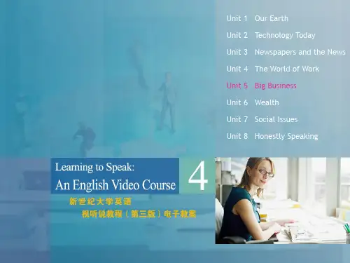大学英语视听说 4  Unit5.