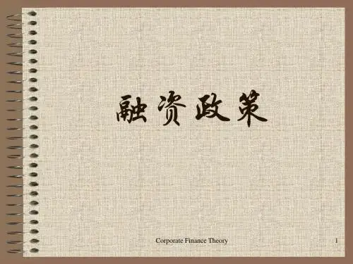 两种主要的债券评级机构穆迪和标准普尔