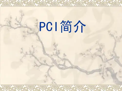 冠心病手术简介