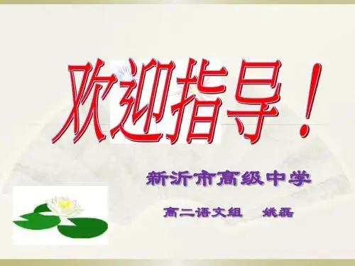 说书人 师陀