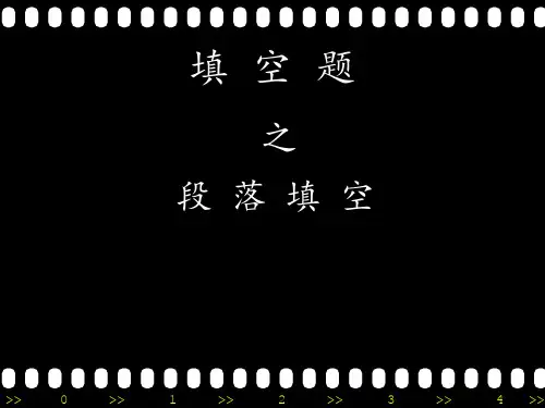 雅思 6.5 听力 summary+表格