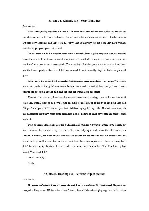 《牛津高中英语》模块5ReadingProject课文.doc