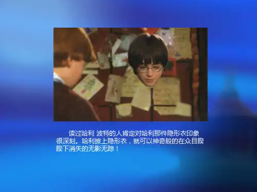 负折射率和光学隐形装置