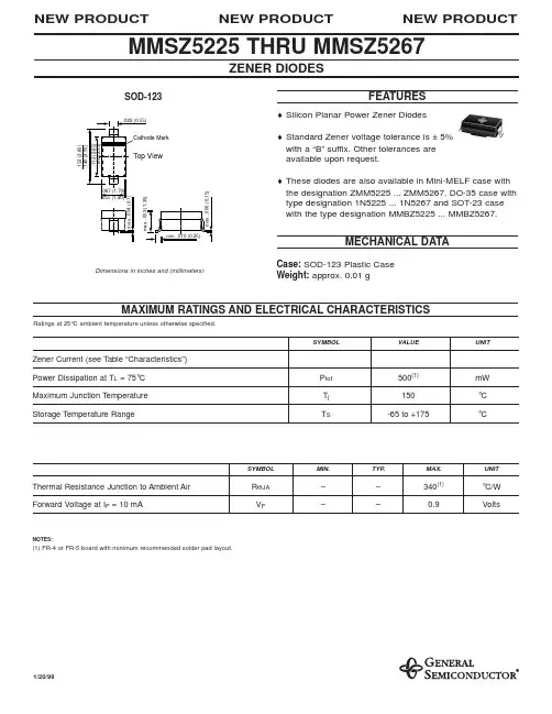 MMSZ5242中文资料