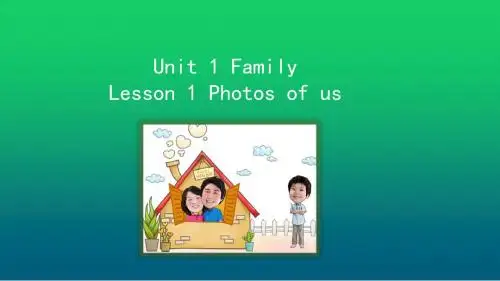 北师大版七年级上 Unit 1 Family Lesson 1 Photos of us 课件(共58张PPT)