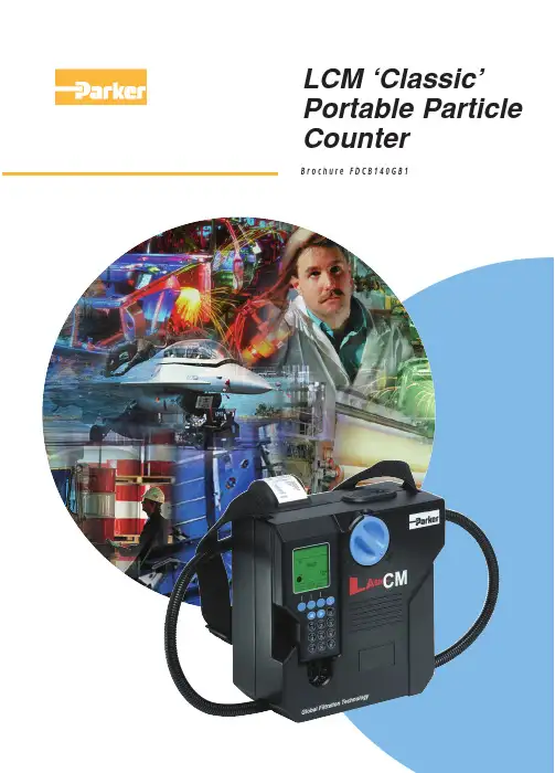 Parker 'Classic' LCM Laser CM20 可移动粒子分析仪介绍说明书