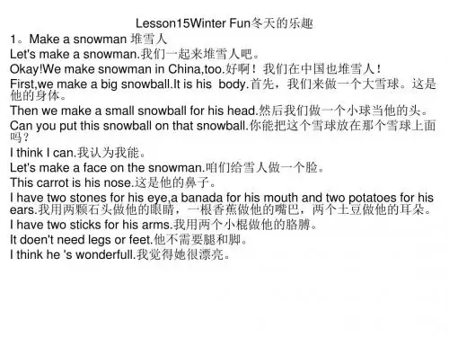 Lesson15Winter Fun冬天的乐趣