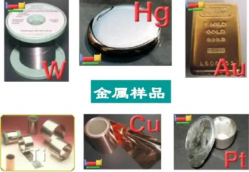 化学人教版高中选修3 物质结构与性质人教课标版选修3第三章第三节金属晶体PPT课件