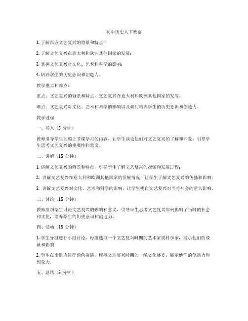 最新部编版二年级数学下册期中考试及答案【学生专用】