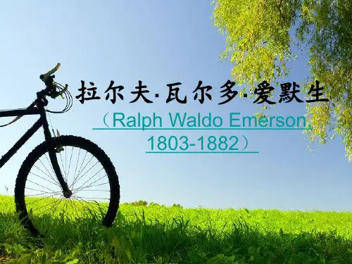 爱默生课件