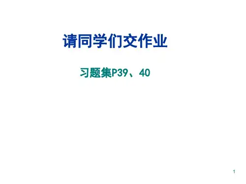 机械制图——相贯线讲解