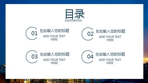 2020年终总结工作总结培训讲座课件PPT模板