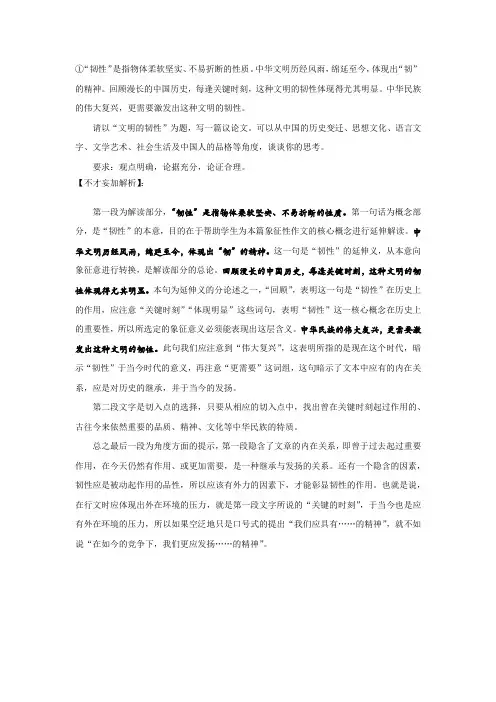 2019年北京高考作文分析