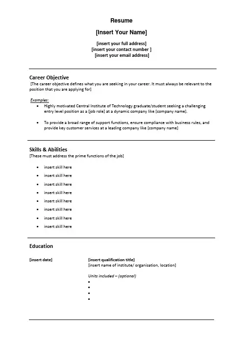 Resume 模板