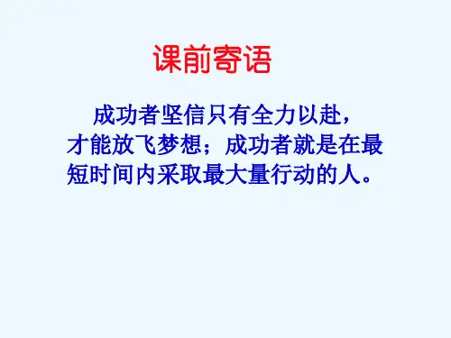 列表法求概率