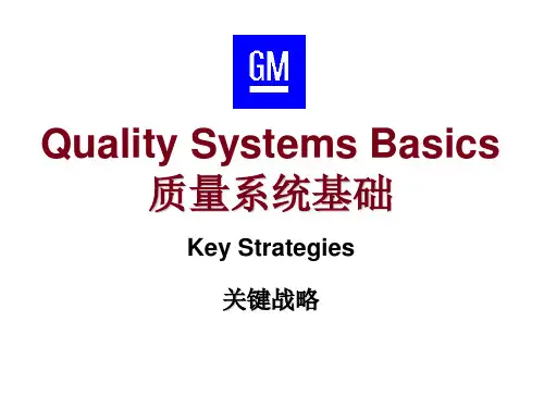 QSB【快速反应】 介绍