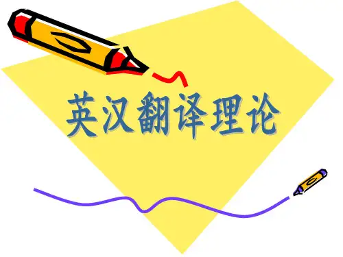 英汉国内外翻译现状