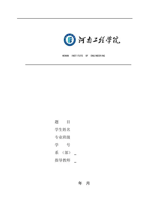 可靠性概论