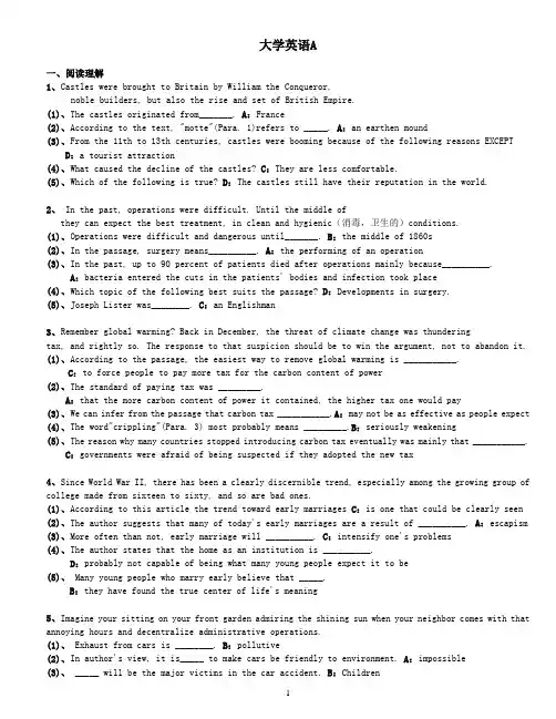 2010年9月统考大学英语A 附答案1