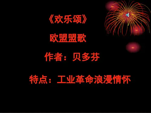 第一次工业革命汇总
