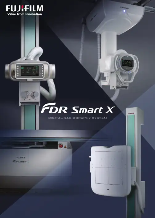 富士胶片数字化射线系统 FDR Smart X说明书