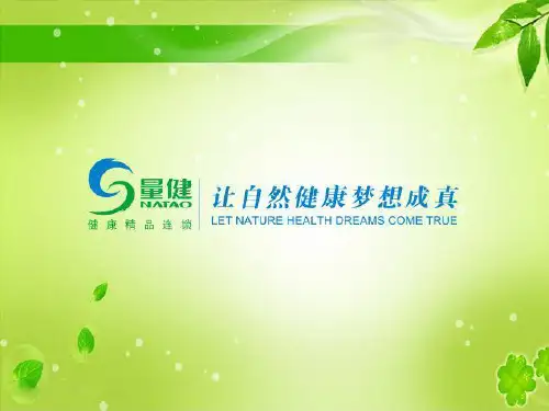 泌尿系统简述