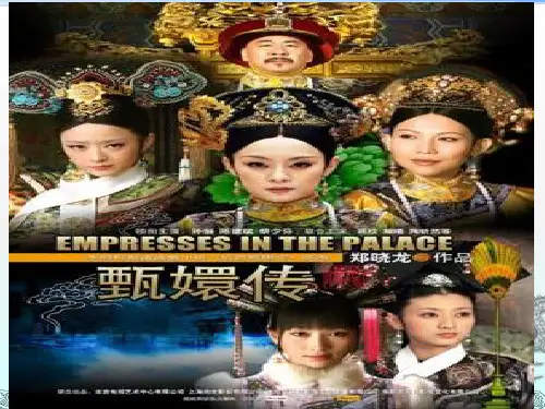 1.白杨礼赞 (2)