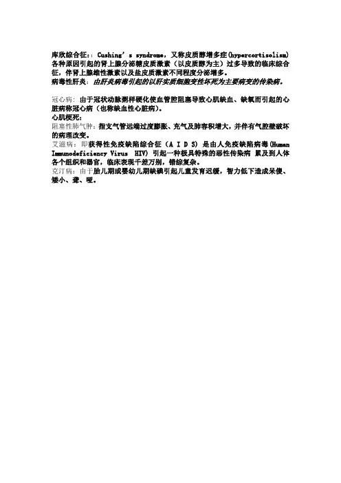 习题