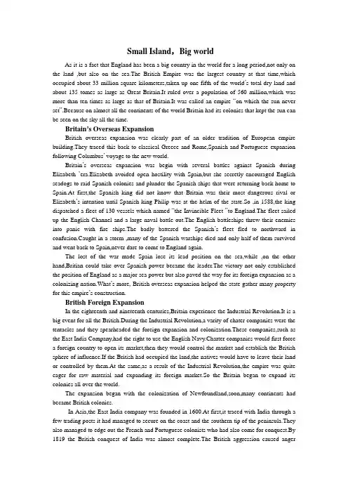 英美概况英国的扩张(英文版)