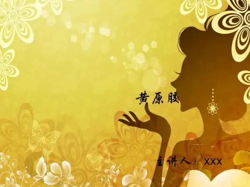黄原胶