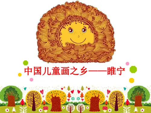 儿童画