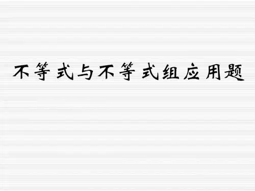 中考第二轮复习 - 温州市瓯海区实验中学PPT精品文档13页