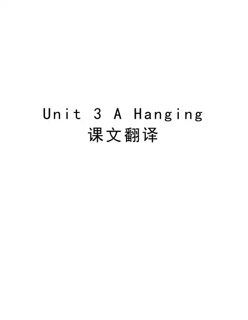 Unit 3 A Hanging 课文翻译教学教材