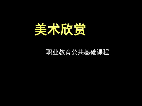 奇特的起源-看史前的岩洞壁图