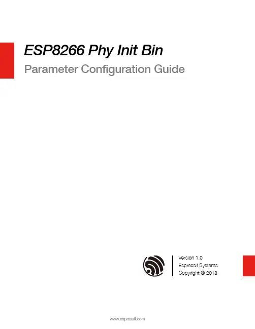 ESP8266 WiFi模块参数配置指南说明书