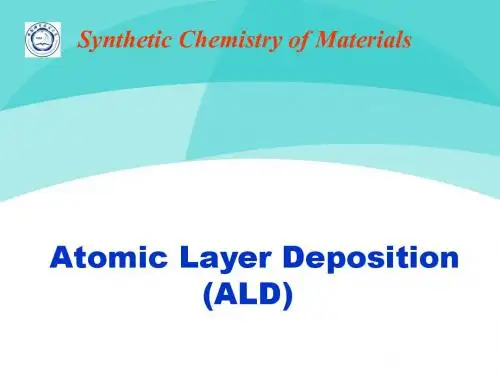 原子层沉积——Atomic Layer Deposition