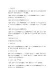 秦岭淮河一线的意义