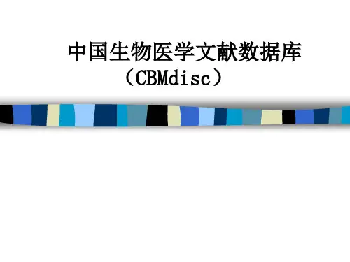 CBMdisc