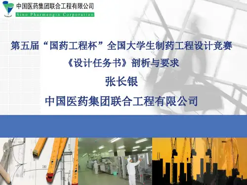 大学生竞赛培训-张长银