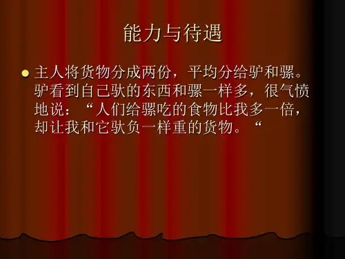 Proper nouns(专有名词)