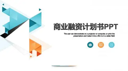 【新】旅游类创业计划书ppt模板下载