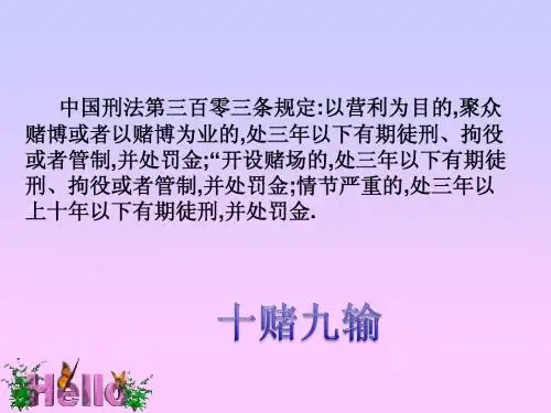 人教版高中数学必修3(A版) 几何概型 PPT课件