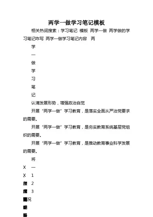 县森林公安局长述职述廉报告