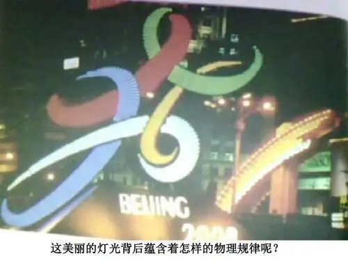 高二物理电子的发现与汤姆孙模型1
